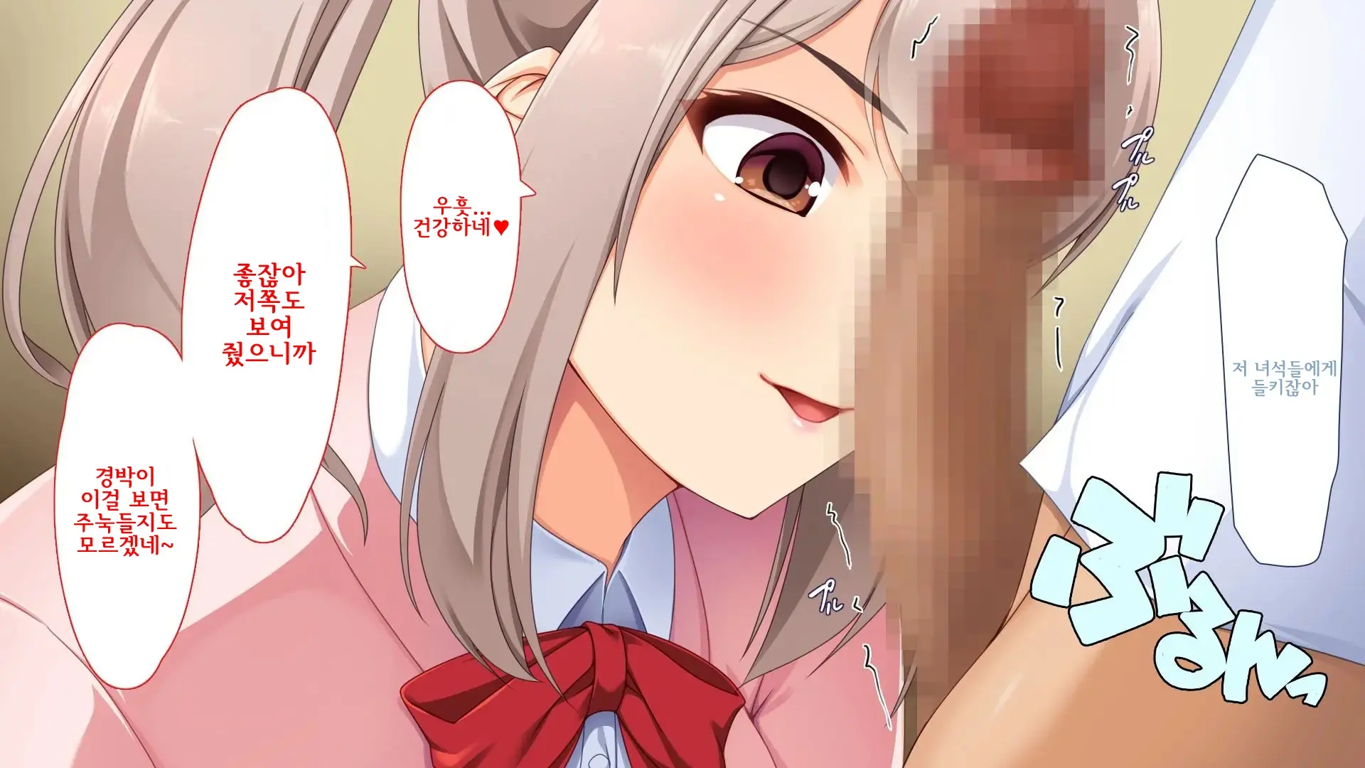 Charao Ni Kanojo Torareta Kedo Gal To Nakayoku Natte Zamaa Suru Hanashi
